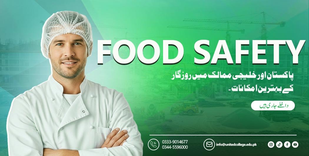 Food Safety Course in Rawalpindi